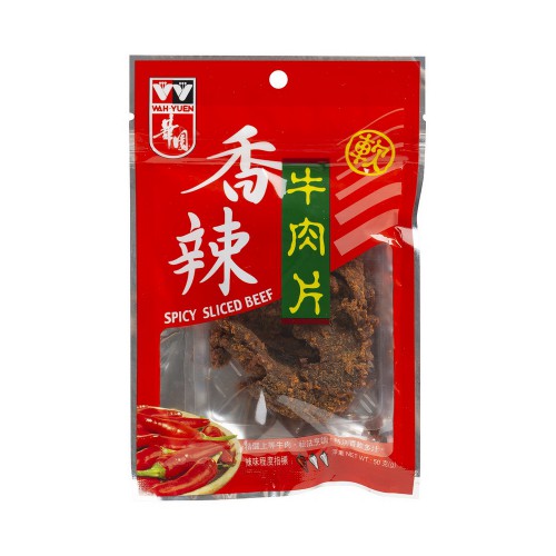 香辣牛肉片 - 50克